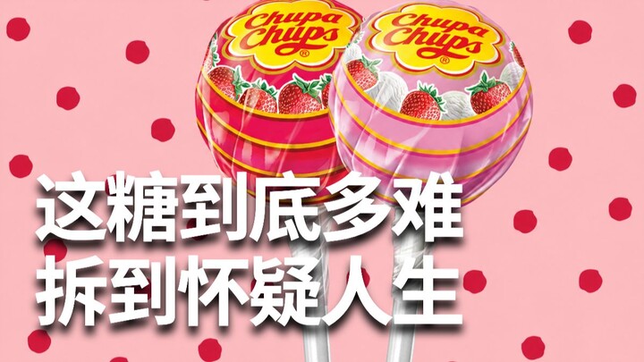 A packaging design that had been criticized for years has unexpectedly become a brand asset!