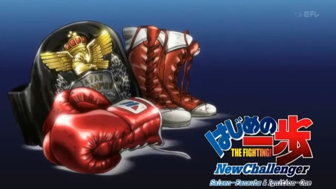 Watch Hajime no Ippo season 2 episode 20 streaming online