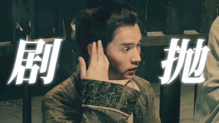 “长得人山人海，何尝不是一种剧抛脸”