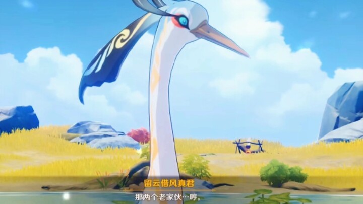 Lord Liuyun can be quite adorable too.