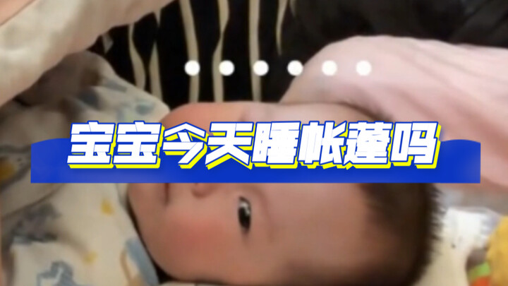 Sayang, hari ini tidur di tenda ya? Anak: Kalian berdua mau suruh aku tinggal di kolong jembatan? #K