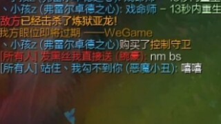 首先是犯下暴怒之罪的腕豪..