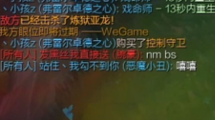 Pertama-tama, sang pemukul yang melakukan dosa kemarahan hebat...