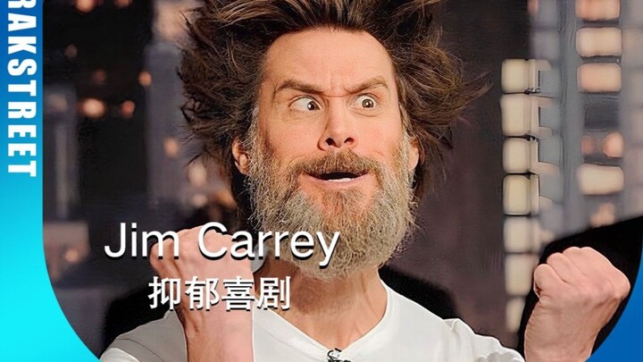 Anh biến khuôn mặt cao su thành vua hài kịch, nhưng lại không thể dùng biểu cảm để chữa lành chính m