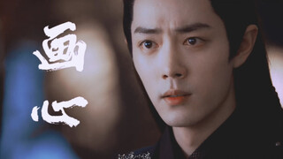 [Xiao Zhan] Painting the Heart: What on earth has bewitched your heart?