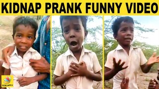 எவ்ளோ பணம் வேணாலும் தரேன் : Tamil Boy Kidnap Prank | Funny Video