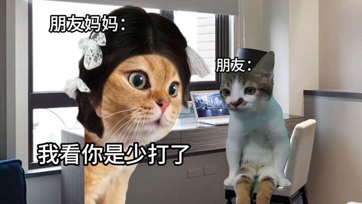 ความอึดอัดตอนไปบ้านเพื่อน