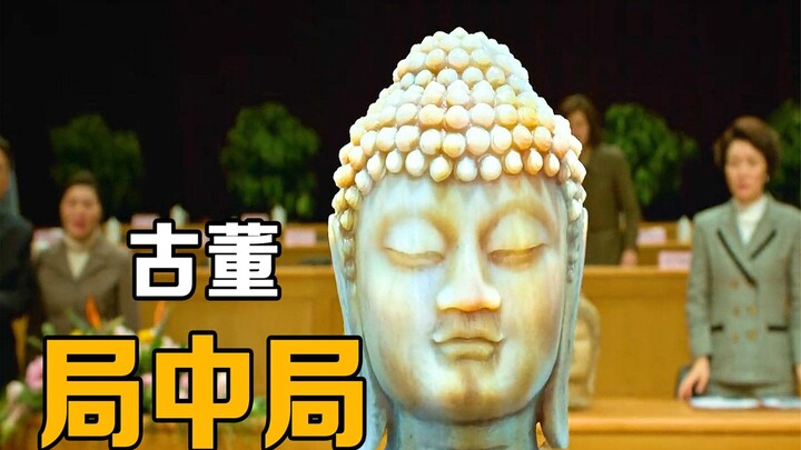 مطرقة حديدية تكسر تحفة أثرية لا تُقدَّر بثمن، فتتكشّف عن أسرار خفية في الداخل | «التحقيق في عالم الت