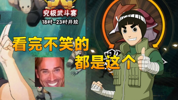 Thực chiến đẳng cấp cực ngầu của Li Siêu trong Nhẫn Chiến!