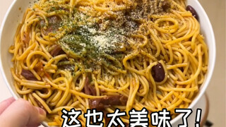 为什么深夜的面条，总是格外的美味！