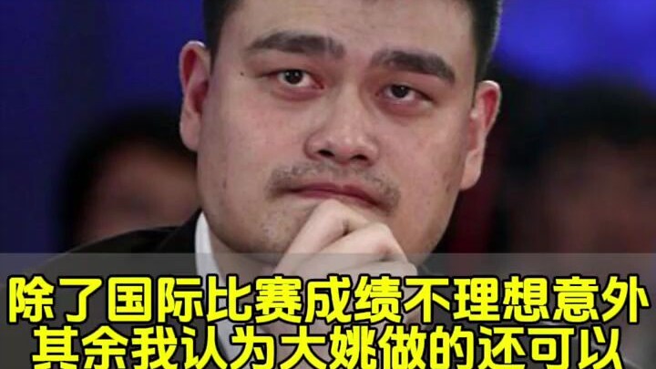 นอกจากผลงานในรายการแข่งขันระดับนานาชาติจะไม่ค่อยน่าพอใจแล้ว ที่เหลือผมว่าต้าเหยาทำได้ไม่เลวเลย
