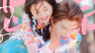 "I'm waiting for you on the island, for a three-day romance"