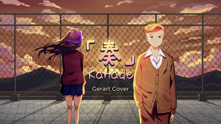 Kanade - SUKIMA SWITCH | Gerart Eigenlicht Cover【歌ってみた】I tried singing