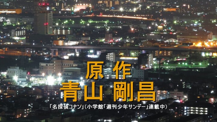 将现实照片配上青山刚昌，好像到处都会出事？