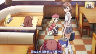 「超炮S」名场面