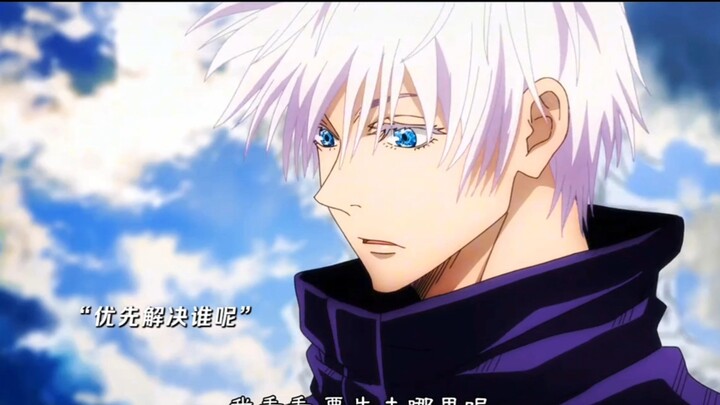 "Gojo Satoru eliminated the cursed spirits and sorcerers who invaded the high school one by one." "J