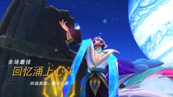 “Mute the world and just listen to the sound of our hearts beating.”