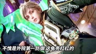 Xu Sanshi completed a one-on-seven feat, and Yunluo Academy admitted defeat on the spot. This tortoi
