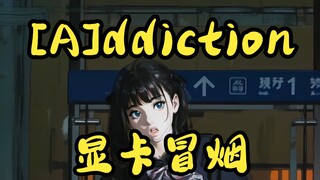 这么酷的宅舞居然没人看？ 3分半显卡冒烟版！  [A]ddiction 足太振幅（AI动画）| 宅舞 | 小曜要吃药 |  [A]ddiction