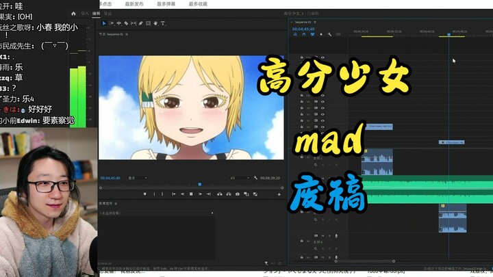 【泛式】展示一下曾经自己的mad废稿