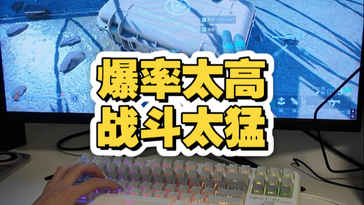 Tỷ lệ rớt đồ quá cao, combat quá mạnh, dọa khóc cả người Hoa, video hài hước ăn cơm chơi Delta Force