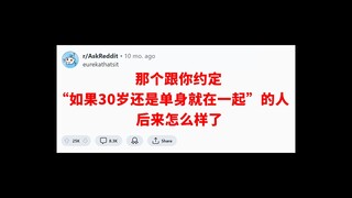 《约定》