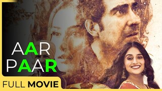 Aar Paar | Shamil Khan - Reema | Bolly4u