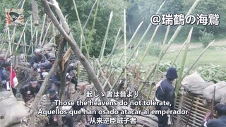 【日本軍歌】抜刀隊 Battotai - Japanese Military Song