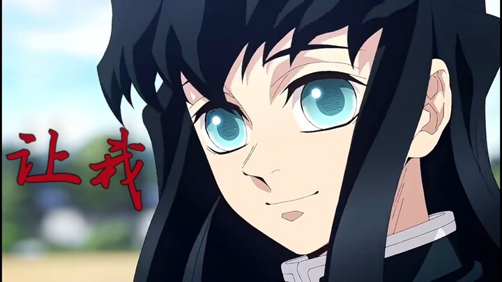 ม้า | โทโดโรกิ มุอิจิโร่