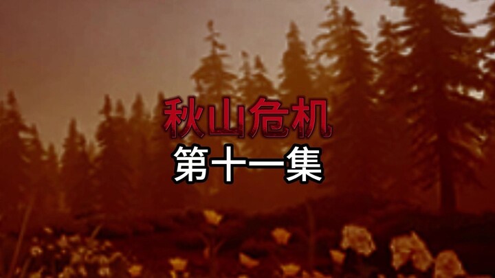 Krisis Akiyama Episode 11