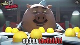 หมูอ้วนเสพติดไข่ไก่ เลิกกินเมื่อไหร่ ลงแดงเมื่อนั้น | CHICKEN OR THE EGG | สปอยหนัง