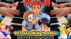 AKACHAN TO BOKU OST PIANO COVER | SACHIKO KUMAGAI - YOU  #JPOPENT