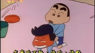 「蜡笔小新污段子」小新在和风间一起在玩游戏