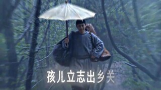 “第一位喊出人民万岁的人”