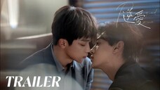 🇨🇳 [Official Trailer] REVENGED LOVE (2025)