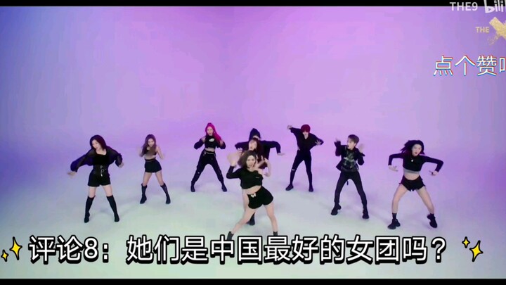 ความคิดเห็นจากต่างประเทศเกี่ยวกับเวอร์ชันเต้นเพลง "สฟิงซ์" ของ the9