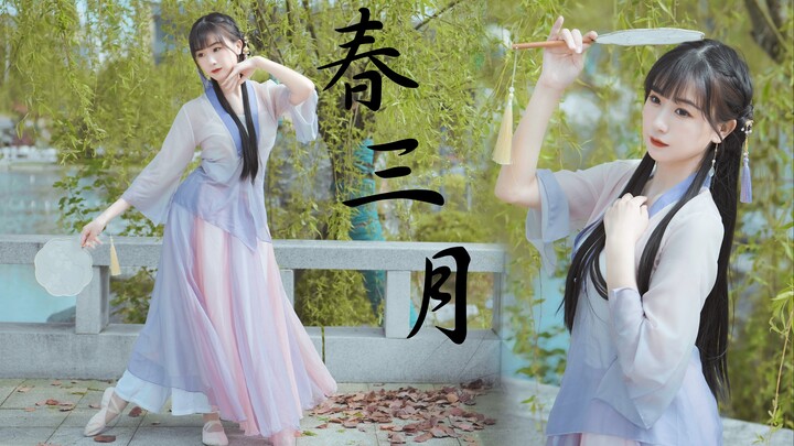Vertical screen pure enjoyment ❀ "Spring March" [Moyu]