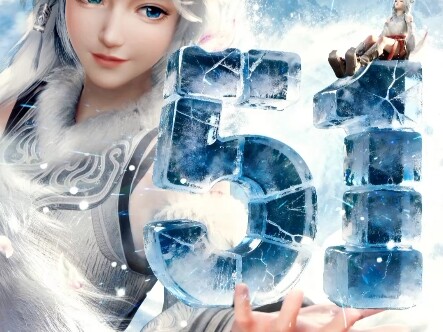 Poster 5,1 miliar yang menembus 100 juta untuk "Cultivation of the Immortal" telah tiba!!!