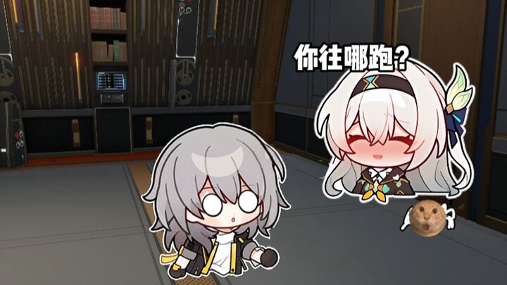 ให้คุณหาข้อมูล ทำไมถึงมาหาฉันล่ะ!