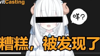 【Snow White Arya】Make a friend out of nothing