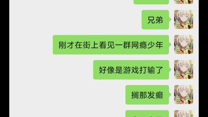 up在街上拍到一群网瘾少年，游戏打输在那发癫，太吓人了，快转发给你的孩子看，让他认识到玩游戏的危害