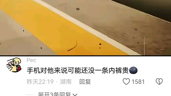 #HotCommentCopy #Funny #Entertainment