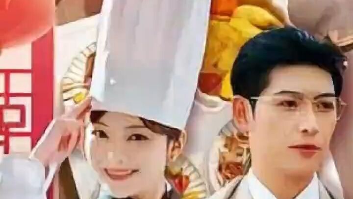 『Full』เชฟหญิงของคุณชาย (เรื่องใหม่) #ติดตามเต็มเรื่อง