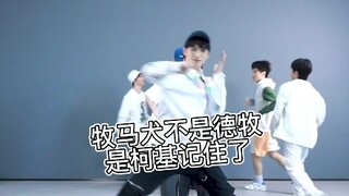 时代少年团《绝配》缺德向配字 玻璃心勿进❤️