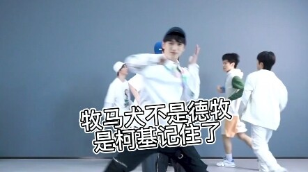 时代少年团《绝配》缺德向配字 玻璃心勿进❤️