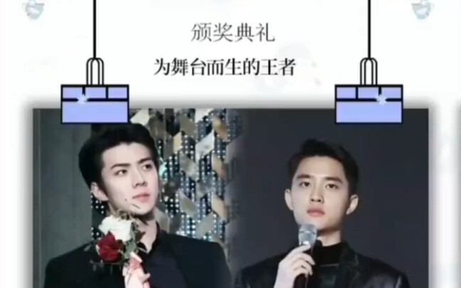 [EXO] Vừa nhận giải xong lại lập tức lên sân khấu ngay thì cảm giác thế nào nhỉ