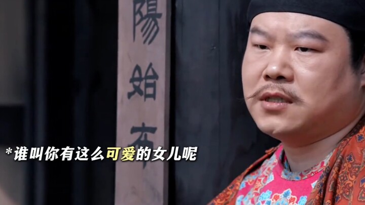Such a double-standard uncle—Yang Jian was the last one.