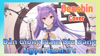 [Genshin, Cover]Bản Giọng Nam Dịu Dàng "Ngọc Hành Ức"