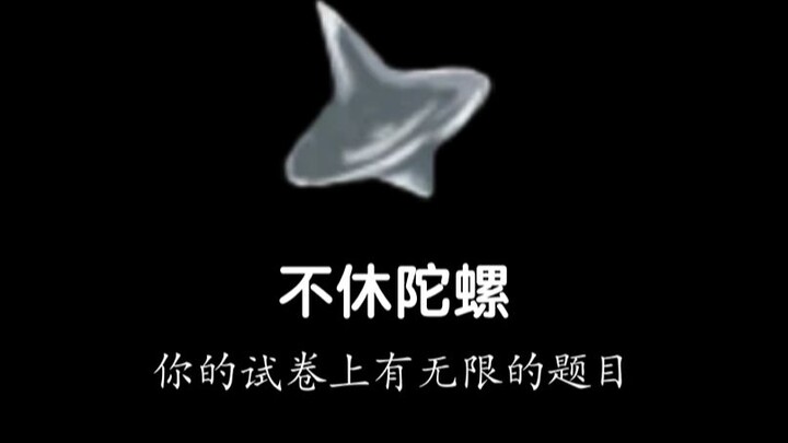 [2024 Gaokao] Understanding Your Gaokao Legacy