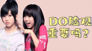 动脸观重要吗？